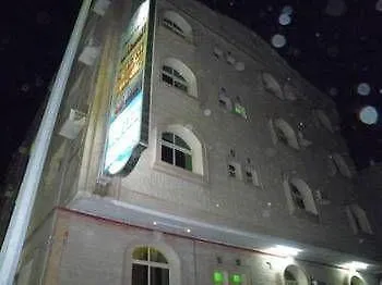 Mawasim Al Sahab 1 Hotel Apartments Mekke Suudi Arabistan